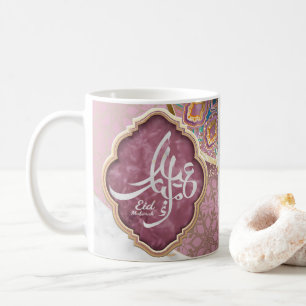 Elegant Eid Mubarak Arabische Kalligraphie Kaffeetasse