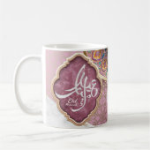 Elegant Eid Mubarak Arabische Kalligraphie Kaffeetasse (Links)