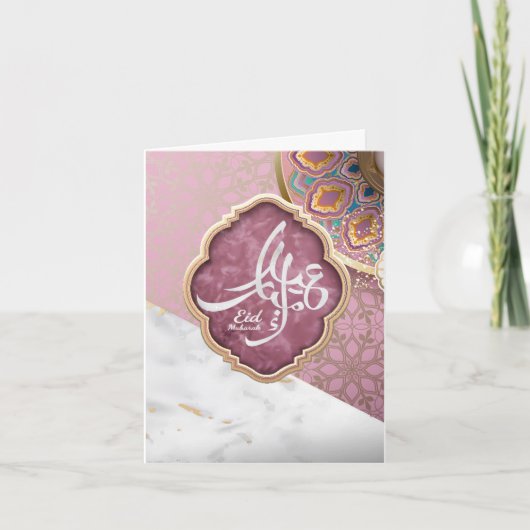 Elegant Eid Mubarak Arabische Kalligraphie Karte (Vorderseite)