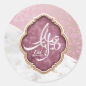 Elegant Eid Mubarak Arabische Kalligraphie Runder Aufkleber (Vorderseite)