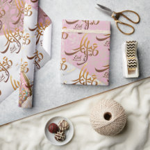 Elegant Eid Mubarak Gold in arabischer Kalligrafie