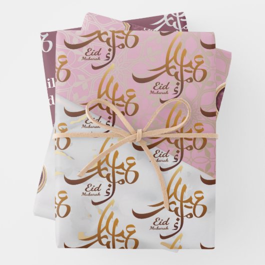 Elegant Eid Mubarak Gold in arabischer Kalligrafie Geschenkpapier Set (Beispiel)