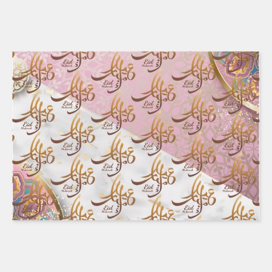 Elegant Eid Mubarak Gold in arabischer Kalligrafie Geschenkpapier Set (Vorderseite)