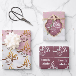 Elegant Eid Mubarak Gold in arabischer Kalligrafie Geschenkpapier Set