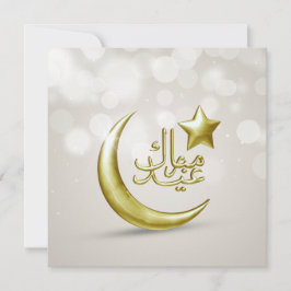 Elegant Eid Mubarak Goldener Stern - Einladung