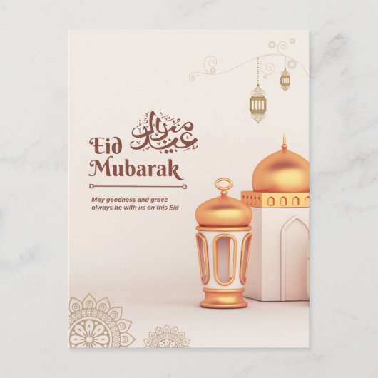 Elegant Eid Mubarak Mosque Lantern Art Postkarte (Vorderseite)