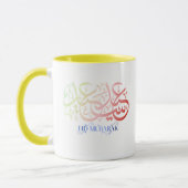 “Elegant Eid Mubarak Mug – Minimalist Festive Desi Tasse (Links)