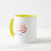 “Elegant Eid Mubarak Mug – Minimalist Festive Desi Tasse (Vorderseite Links)