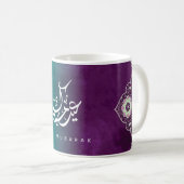 Elegant Eid Mubarak Tasse mit Arabischer Kalligraf (VorderseiteRechts)