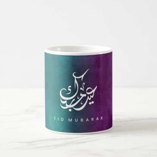 Elegant Eid Mubarak Tasse mit Arabischer Kalligraf (Mittel)