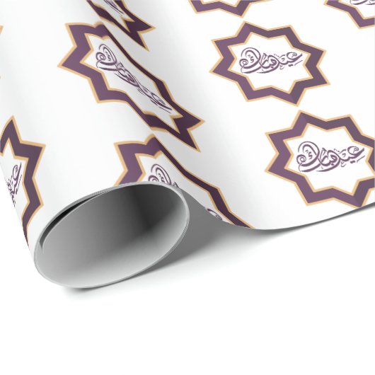 Elegant Eid Mubarak Wrapping Paper | Islamischer G Geschenkpapier (Rolleneckpunkt)