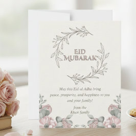 Elegant Eid ul Adha Card mit Blumendesign Feiertagskarte