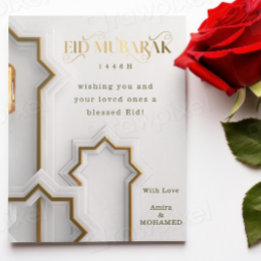 Elegant Eid ul Adha Mubarak White and Gold Islamic Feiertagskarte