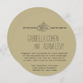 Elegant - Einladung zur Hochzeit in Hebräisch-Engl (Vorne/Hinten)