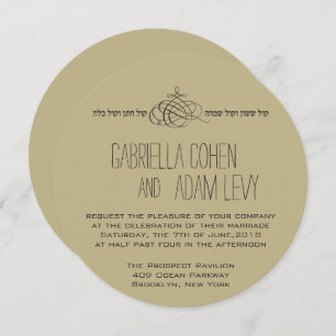 Elegant - Einladung zur Hochzeit in Hebräisch-Engl