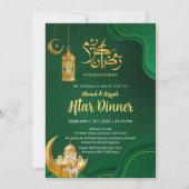 Elegant Emerald Green and Gold Iftar Ramadan Einladung (Vorderseite)
