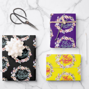Elegant Floral Eid Mubarak Geschenk Geschenkpapier Set