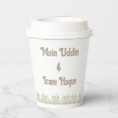 Elegant Floral Islamic Nikah Ceremony Invitation Pappbecher (Rückseite)