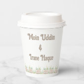 Elegant Floral Islamic Nikah Ceremony Invitation Pappbecher (Vorderseite)