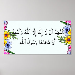 Elegant Floral Kalima Shahadah Poster