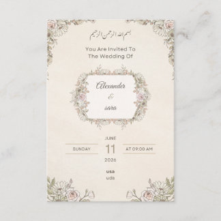 Elegant Floral Wedding Invitation – Arabic & Engli Begleitkarte