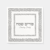 Elegant Glam Silver Glitzer Hebrew Purim Sameach Serviette (Vorderseite)