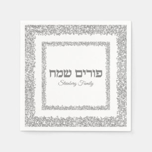 Elegant Glam Silver Glitzer Hebrew Purim Sameach Serviette