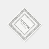 Elegant Glam Silver Glitzer Hebrew Purim Sameach Serviette (Ecke)