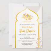 Elegant Gold Arch Islamic Iftar Party Invitation Einladung (Vorderseite)