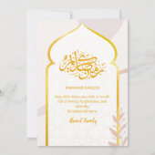 Elegant Gold Arch Islamic Iftar Party Invitation Einladung (Rückseite)