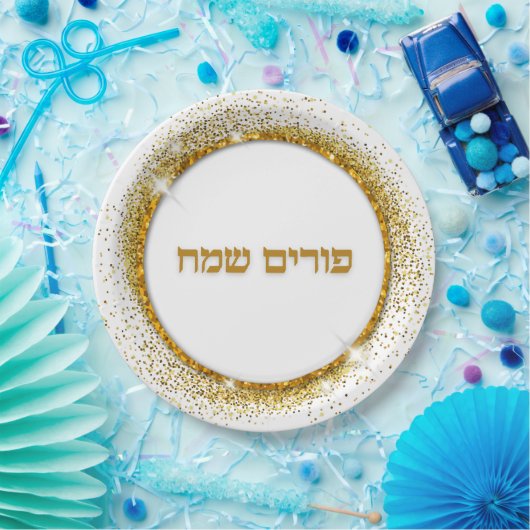 Elegant Gold Glitzer Hebrew Happy Purim Pappteller (Party)