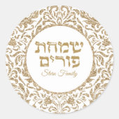 Elegant Gold Glitzer Hebrew Simchat Purim Runder Aufkleber (Vorderseite)