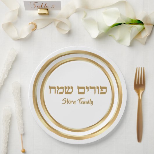 Elegant Gold Judisch Hebrew Purim Sameach Pappteller (Hochzeit)