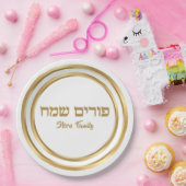 Elegant Gold Judisch Hebrew Purim Sameach Pappteller (Party)