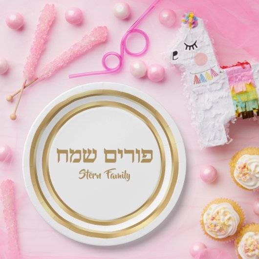 Elegant Gold Judisch Hebrew Purim Sameach Pappteller (Party)