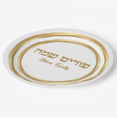 Elegant Gold Judisch Hebrew Purim Sameach Pappteller (Schrägansicht)