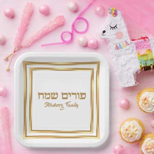 Elegant Gold Judisch Hebrew Purim Sameach Pappteller (Party)
