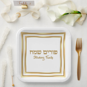 Elegant Gold Judisch Hebrew Purim Sameach Pappteller