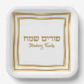 Elegant Gold Judisch Hebrew Purim Sameach Pappteller (Vorderseite)
