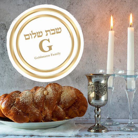 Elegant Gold jüdisches Geschenk Hebräisch Shabbat  Runder Aufkleber
