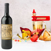 Elegant Gold Megillah Purim Gift Jüdischer Urlaub Weinetikett