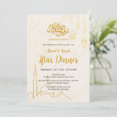 Elegant Gold Mosque Marble Ramadan Iftar Dinner Einladung (Stehend Vorderseite)