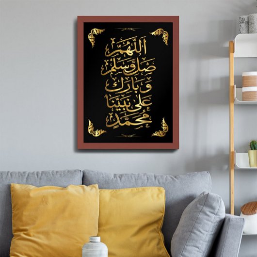 Elegant Golden Arabic Calligraphy - Islamic Poster