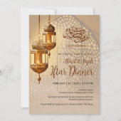 Elegant Golden Lantern Iftar Dinner Invitation Einladung (Vorderseite)