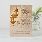 Elegant Golden Lantern Iftar Dinner Invitation Einladung (Stehend Vorderseite)