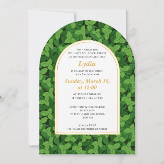 Elegant Green Leaf Border Arch Bat Mitzvah Einladung (Vorderseite)