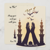 Elegant Hajj Mubarak personalized Greeting Card  Einladung (Vorne/Hinten)