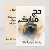 Elegant Hajj Mubarak personalized Greeting Card  Einladung (Vorne/Hinten)