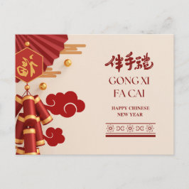 Elegant Happy Chinese New Year Postkarte
