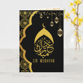 Elegant Happy Eid Mubarak Black Gold Karte (Gelbe Blume)